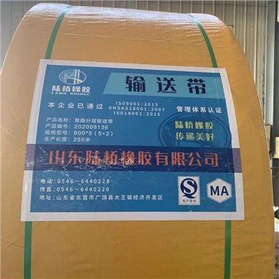 Транспортна лента от естествен каучук от стоманен корд